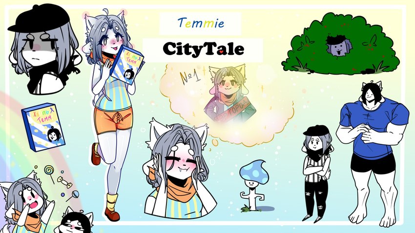 anthro blush bottomwear breasts candy circle_eyebrows clothed clothing dessert eyebrows female food footwear fungus fur group hair hat headgear headwear male muscular mushroom pants plant rainbow shoes shrub simple_background smile text topwear white_body white_fur undertale undertale_(series) bob_(undertale) temmie_(undertale) canid canine felid feline mammal tem 16:9 hi_res widescreen