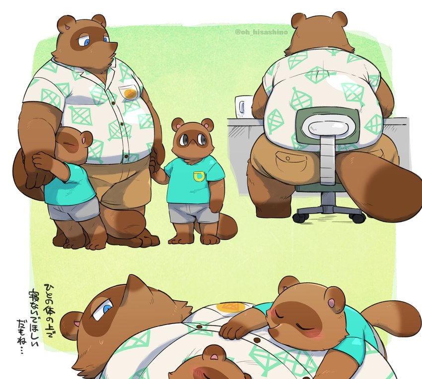 timmy nook, tom nook, and tommy nook (animal crossing and etc) created by hisashino