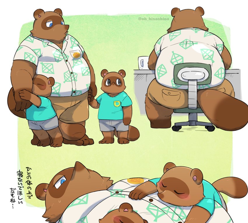 anthro belly big_belly blue_eyes blush bottomwear brown_body butt clothing duo eyes_closed group identical_twins kemono lying male overweight overweight_male shirt shorts sitting text topwear young hisashino animal_crossing nintendo timmy_nook tom_nook_(animal_crossing) tommy_nook canid canine mammal raccoon_dog tanuki 2022 absurd_res hi_res japanese_text brother_(lore) brothers_(lore) nephew_(lore) sibling_(lore) twins_(lore) uncle_(lore) uncle_and_nephew_(lore)