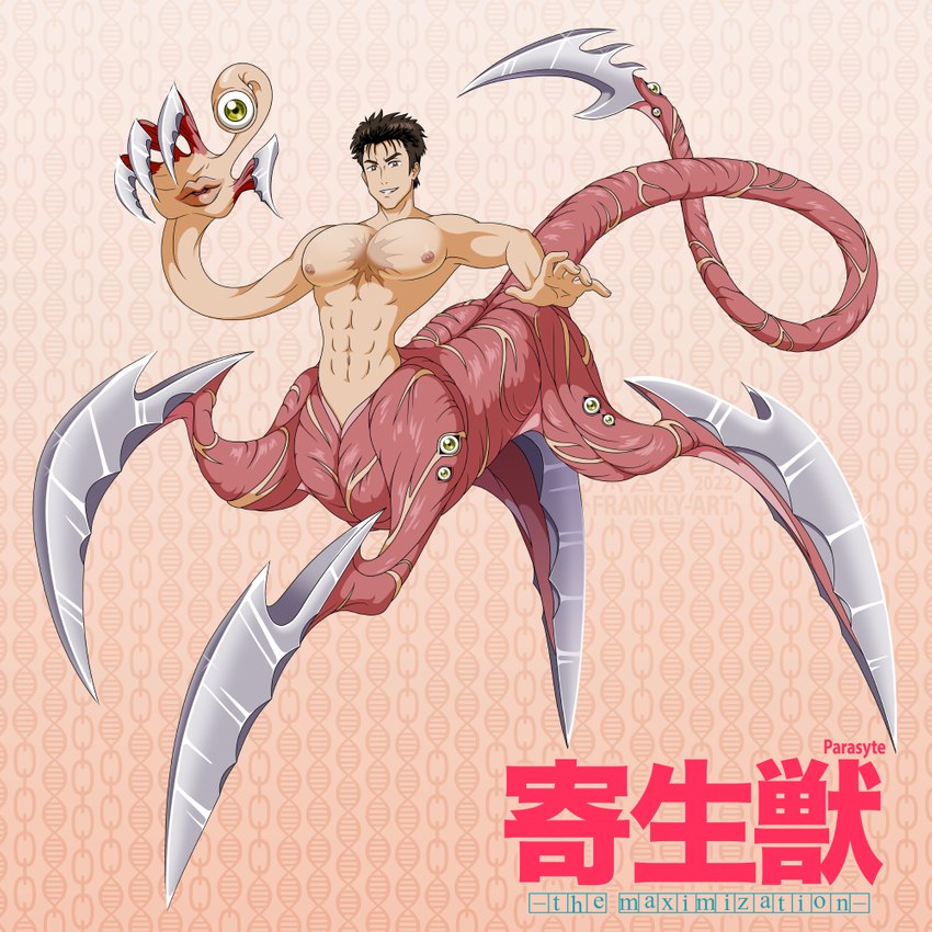 abs blade body_horror brown_hair chest_scar hair male muscular muscular_male navel nipples nude pecs scar smile solo sparkles text frankly-art parasyte_(series) izumi_shinichi migi_(parasyte) flesh_creature humanoid humanoid_taur monster monstrous_humanoid parasyte taur 1:1 japanese_text