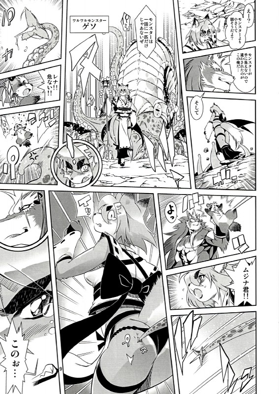 abs anthro big_breasts breasts city cleavage clothed clothing dialogue female male open_mouth shell skimpy tail text amakuchi badger-kun_(amakuchi) foxy-rena canid canine canis cephalopod fox kraken mammal marine mollusk monster nautilus raccoon_dog wolf 2011 comic greyscale hi_res japanese_text monochrome translation_request