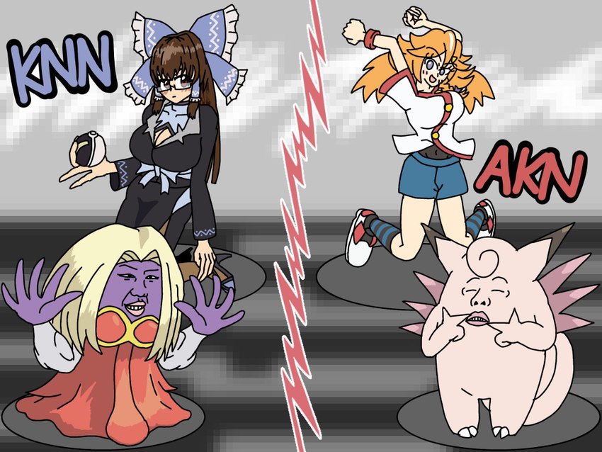 alternate_species cosplay female feral gameplay_mechanics group gym_leader holding_object holding_pokeball jumping male pokeball pokemon_battle same_name text 2shikicu1ma cookie_(touhou) manatsu_no_yo_no_inmu nintendo pokemon akane_(cookie) genba_kantoku kanna_(cookie) lorelei_(pokemon) pinky_(inmu) whitney_(pokemon) clefable generation_1_pokemon human jynx mammal pokemon_(species) 4:3