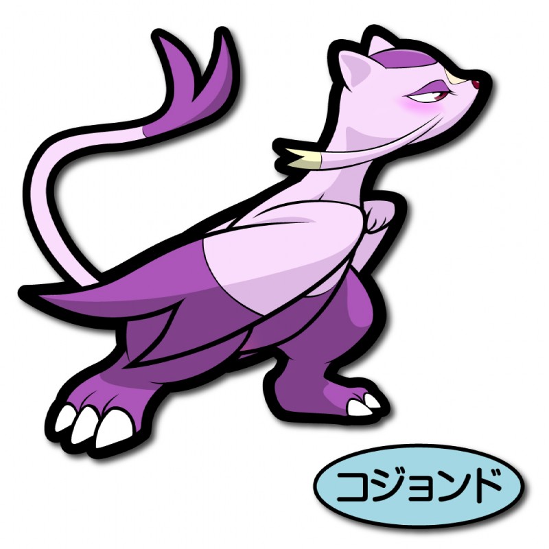 ambiguous_gender feral simple_background solo tail text white_background rag._(artist) nintendo pokemon generation_5_pokemon mienshao pokemon_(species) 1:1 japanese_text translated