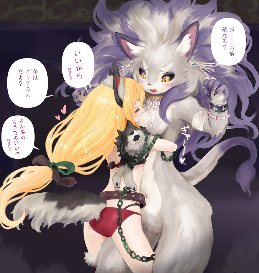 anthro breasts countershading dialogue duo ear_piercing ear_ring female female/female fur hair heart_symbol humanoid_on_anthro jewelry nude piercing purple_body purple_fur ring_piercing text tetetor-oort mana_(series) square_enix trials_of_mana belladonna_(trials_of_mana) felid feline felis humanoid mammal 2020 digital_media_(artwork) hi_res japanese_text translated