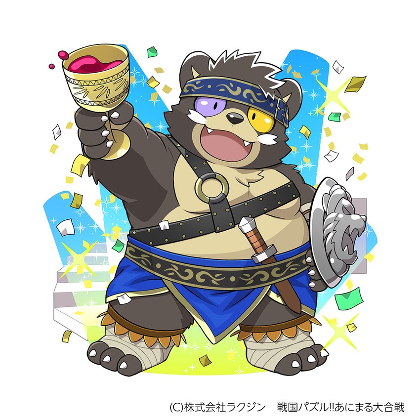 3_toes 4_fingers anthro black_nose clothed clothing cute_fangs fangs feet fingers kemono male open_mouth overweight overweight_male shield solo teeth text toes sengoku_puzzle ooe_senbee bear mammal 1:1 2024 japanese_text