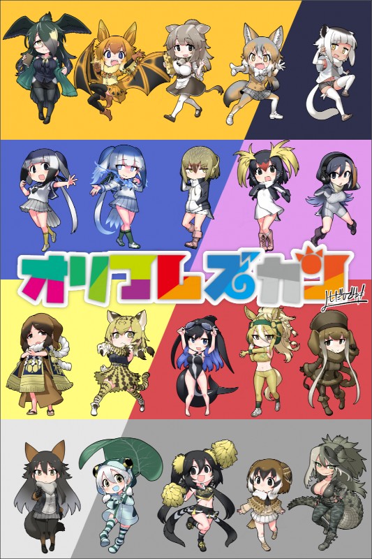 :d alpha_signature armwear asian_clothing bat_wings bell bell_collar big_breasts black_hair blonde_hair blue_eyes blue_hair book boots border bottomwear braided_hair breasts bridle brown_eyes brown_hair cheerleader cheese chibi clothed clothing collar crocodile_tail crop_top dairy_products dress ear_fins east_asian_clothing elbow_gloves electronics empty_eyes eyewear eyewear_on_head fangs feathered_wings feathers female fin food footwear fox_tail frog_hood fur_collar gesture glasses gloves glowing glowing_eyes goggles goggles_on_head green_body green_eyes green_hair green_scales grey_hair group hair hair_over_eye hand_gesture handwear hat head_fin head_wings headgear headphones headwear holding_object horizontal_pupils horse_tail japanese_clothing japanese_school_uniform leaf legwear logo_parody long_hair membrane_(anatomy) membranous_wings multicolored_hair one_eye_obstructed open_mouth orange_hair penguin_tail pleated_skirt pointing pom_poms pupils red_hair scales school_uniform serafuku shirt shoes short_hair simple_background skirt smile socks tail tail_feathers teeth text tights topwear transparent_border uniform unusual_wing_placement whale_tail_(animal_tail) white_hair wings yellow_eyes yoshida_hideyuki kemono_friends fan_character tree_sparrow_(yoshida_hideyuki) amphibian amphibian_humanoid animal_humanoid avian avian_humanoid bat bat_humanoid bird_humanoid bovid bovid_humanoid bovine bovine_humanoid canid canid_humanoid canine canine_humanoid cattle_humanoid cetacean cetacean_humanoid crocodile crocodile_humanoid crocodilian crocodilian_humanoid dog_humanoid elephant_humanoid equid equid_humanoid equine equine_humanoid felid felid_humanoid feline feline_humanoid fox_humanoid frog_humanoid horse_humanoid humanoid lemur_humanoid mammal mammal_humanoid marine marine_humanoid oncilla_humanoid penguin_humanoid pilot_whale_humanoid primate primate_humanoid proboscidean proboscidean_humanoid reptile reptile_humanoid scalie scalie_humanoid sparrow_humanoid winged_humanoid 2:3 alpha_channel hi_res signature translated watermark