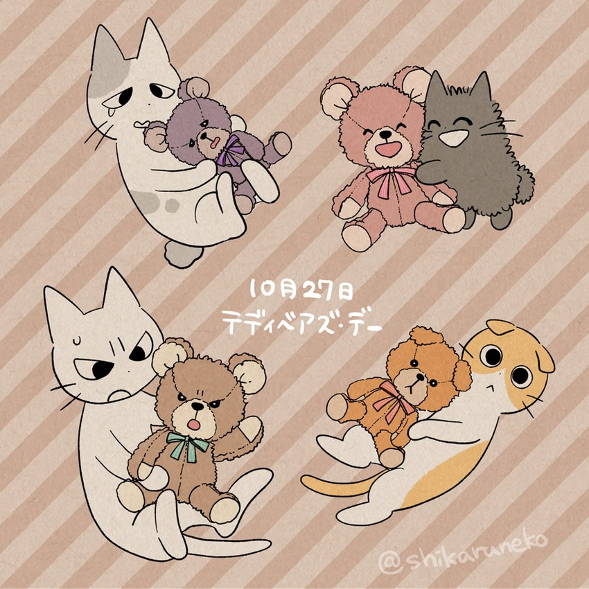 ambiguous_gender feral group hug hugging_object hugging_plushie plushie teddy_bear text whiskers mojacookie shikaruneko_(series) amayakasuneko nagameruneko shikaruneko domestic_cat felid feline felis mammal 1:1 japanese_text official_art translation_request