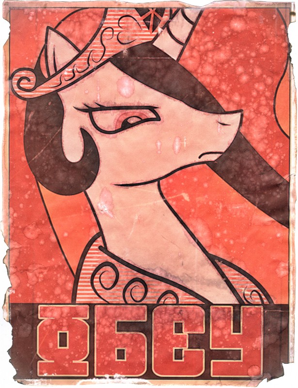 cult_of_personality election female feral horn parody poster poster_template propaganda solo text enfyulfur equestria-election grumbeerkopp barack_obama_"hope"_poster friendship_is_magic hasbro my_little_pony mythology princess_celestia_(mlp) equid equine mammal mythological_creature mythological_equine unicorn absurd_res english_text hi_res russian_text