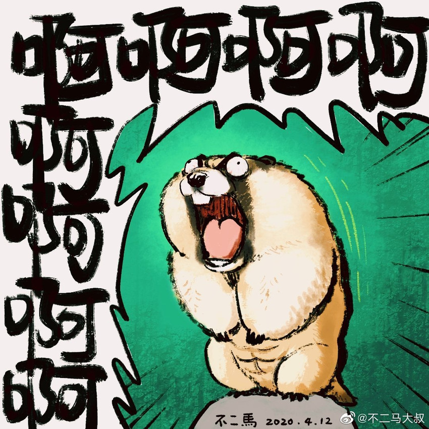 abs ambiguous_gender angry bloodshot_eyes buckteeth eyes_popping_out feral focus_lines fur on_hind_legs open_mouth radial_speed_lines rock screaming solo speed_lines standing tan_body tan_fur teeth text toony bu2ma mammal mustelid 1:1 2020 chinese_text dated signature translated watermark