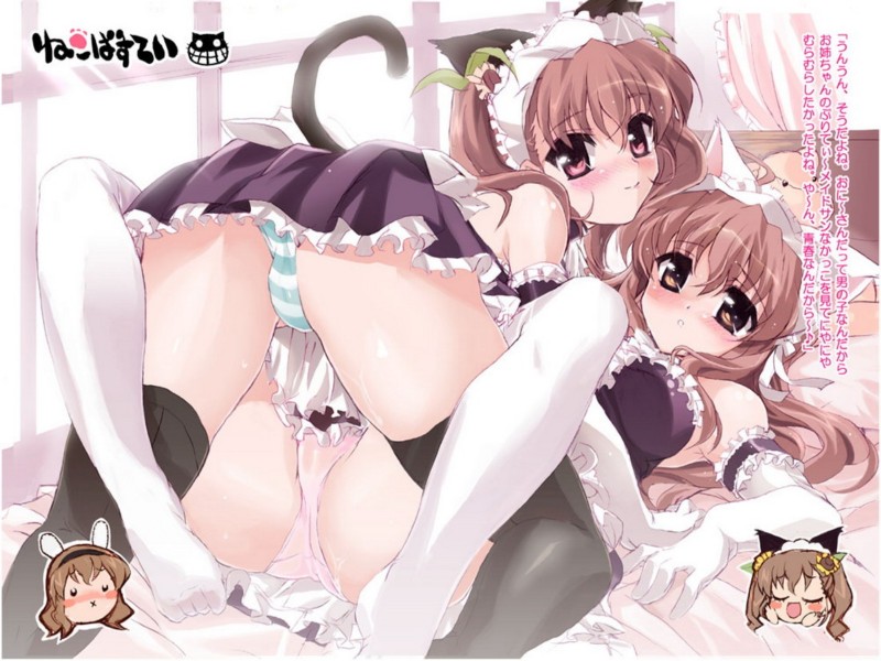 accessory apron arm_garter armwear bed bedroom big_eyes black_clothing black_dress black_ears black_legwear black_tail black_thigh_highs blush blush_stickers bottomwear breasts brown_eyes brown_hair butt camel_toe cat_tail chibi clothed clothing detailed_background dress duo elbow_gloves feet female female/female flower flower_in_hair frilly frilly_accessory frilly_clothing frilly_dress furniture garter gloves hair hair_accessory hair_between_eyes hair_ribbon handwear inside legwear looking_at_viewer looking_back lying lying_on_bed maid_apron maid_headdress maid_uniform multicolored_clothing multicolored_panties multicolored_underwear no_shoes on_back on_bed panties panty_shot pattern_bottomwear pattern_clothing pattern_panties pattern_underwear pink_clothing pink_panties pink_text pink_underwear plant raised_tail rear_view ribbons spread_legs spreading striped_bottomwear striped_clothing striped_panties striped_underwear stripes sunflower tail take_your_pick teal_clothing teal_panties teal_underwear text thigh_highs thin_eyebrows third-party_source two_tone_clothing two_tone_panties two_tone_underwear underwear uniform upskirt white_apron white_armwear white_clothing white_ears white_gloves white_handwear white_legwear white_panties white_thigh_highs white_underwear window x_mouth shaa nogizaka_haruka_no_himitsu nogizaka_haruka nogizaka_mika animal_humanoid cat_humanoid felid felid_humanoid feline feline_humanoid humanoid mammal mammal_humanoid 4:3 compression_artifacts hi_res japanese_text shaded translated unavailable_at_source wallpaper incest_(lore) sibling_(lore) sister_(lore) sisters_(lore)