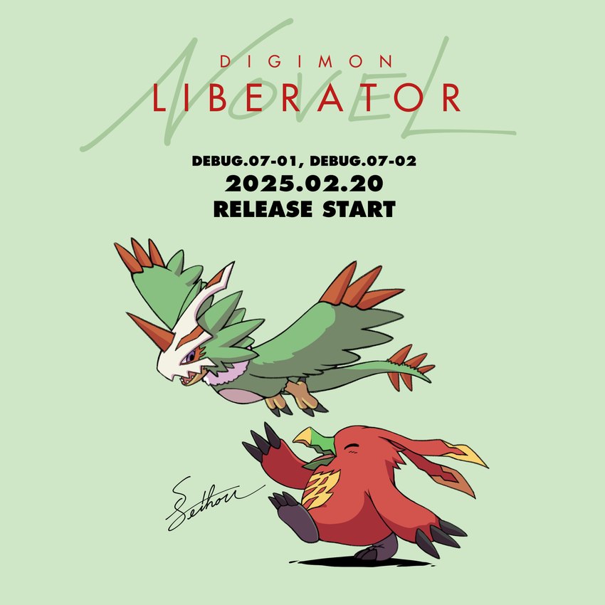 anthro beak blush claws duo eyes_closed feathers feet flying green_body green_feathers horn male mask orange_body orange_feathers smile talons text toes walking wings seihou917 bandai_namco digimon digimon_liberator digimon_(species) muchomon pteromon 1:1 english_text hi_res