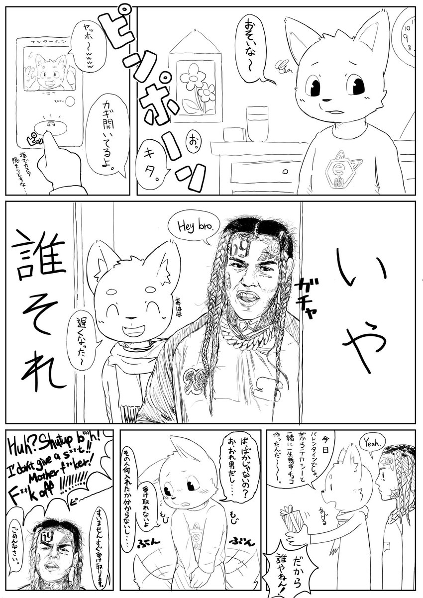 anthro blush drawer dreadlocks e621_logo embarrassed gift group hair happy inside male open_mouth profanity rapper realistic scarf shitpost silly tail tail_motion tailwag teeth text tongue trio young young_anthro young_male nekotanyanneko 6ix9ine human mammal 2021 hi_res japanese_text meme monochrome translated