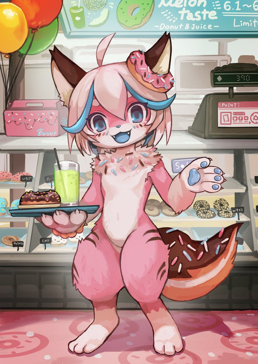 anthro balloon beverage big_tail cafe cash_register clothing coffee coffee_shop dessert detailed_background display_case doughnut femboy food fur hair inflatable open_mouth pastry pawpads paws pink_body pink_fur solo tail text white_hair di_do_di_do donut_(misterdonut) canid canine canis domestic_dog food_creature mammal sprinkledog absurd_res english_text hi_res