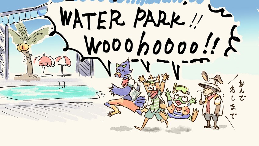 amusement_park anthro bottomwear clothing eyewear goggles group hat headgear headwear male shorts slide straw_hat swimwear text water_park water_slide katamichi nintendo star_fox falco_lombardi fox_mccloud peppy_hare slippy_toad amphibian avian bird canid canine fox frog hare lagomorph leporid mammal toad_(frog) english_text hi_res japanese_text