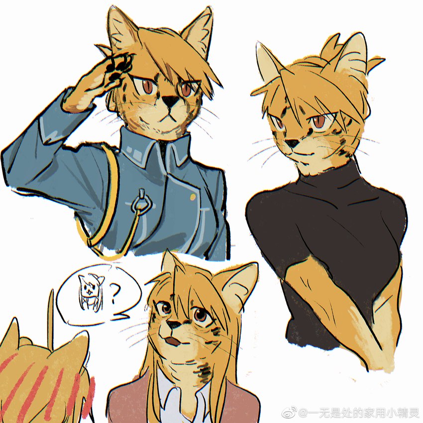 alternate_species anthro black_nose blonde_hair breasts brown_eyes cjk_character clothed clothing duo female fur furrification gesture hair kemono long_hair markings multiple_positions open_mouth question_mark salute short_hair simple_background solo_focus speech_bubble spots spotted_body spotted_fur text thinking uniform white_background yellow_body yellow_fur useless_house_elves fullmetal_alchemist riza_hawkeye felid feline mammal 1:1 2021 chinese_text hi_res watermark