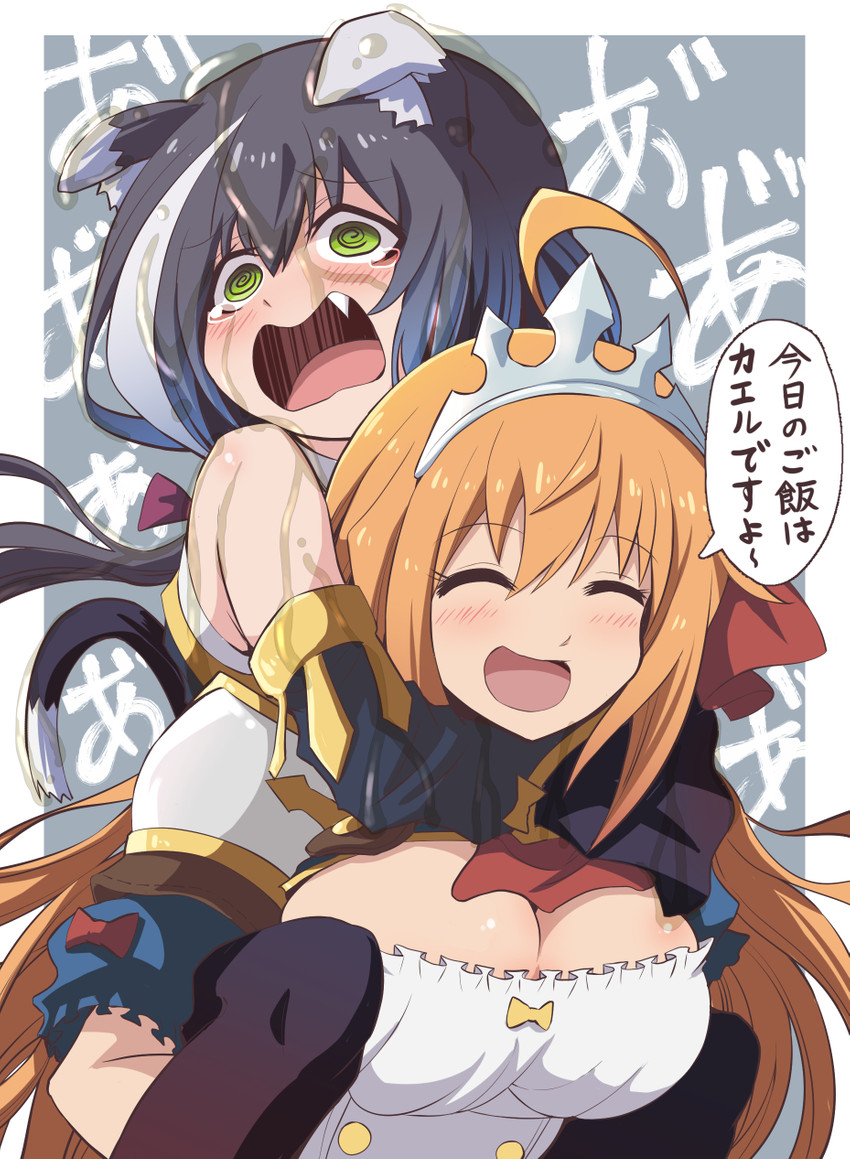 big_breasts black_body black_fur black_hair blush breasts cleavage clothed clothing dialogue_box duo female fur green_eyes hair long_hair simple_background text fujitaka_nasu cygames konosuba:_god's_blessing_on_this_wonderful_world! princess_connect! princess_connect!_re:dive karyl_(princess_connect!) pecorine_(princess_connect!) animal_humanoid cat_humanoid felid felid_humanoid feline feline_humanoid human humanoid mammal mammal_humanoid hi_res japanese_text translated