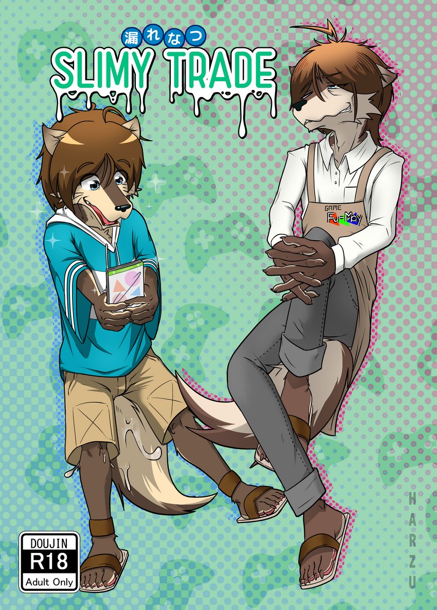 adolescent age_difference anthro apron bodily_fluids bottomwear brown_body brown_fur clothed clothing countershading cum duo footwear fur genital_fluids hair hoodie male male/male pants sandals shirt shoes shorts simple_background skinny smile text topwear young younger_male harzu morenatsu gaku_kodori shun_(morenatsu) canid canine canis mammal wolf 2022 absurd_res comic cover cover_art cover_page digital_media_(artwork) english_text hi_res cousins_(lore) incest_(lore)