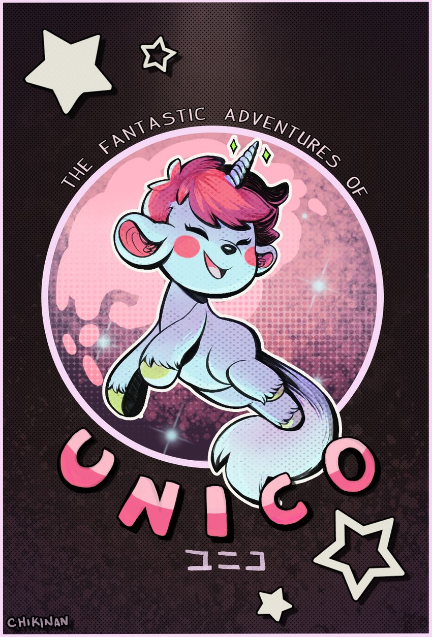 unico (unico (series) and etc) created by chikinan