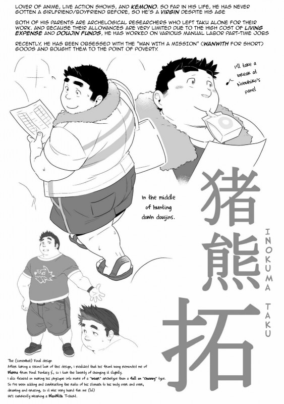 male muscular muscular_male not_furry obese overweight text kira_nerisu tecfront human mammal comic hi_res monochrome translated