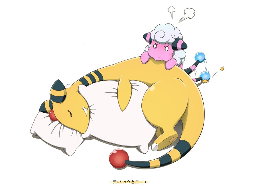 ambiguous_gender anthro biped black_body duo fur pink_body red_body simple_background sleeping tailbutt white_background white_body white_fur white_wool wool_(fur) yellow_body kalu_(pixiv) nintendo pokemon ampharos flaaffy generation_2_pokemon pokemon_(species) 4:3 absurd_res hi_res