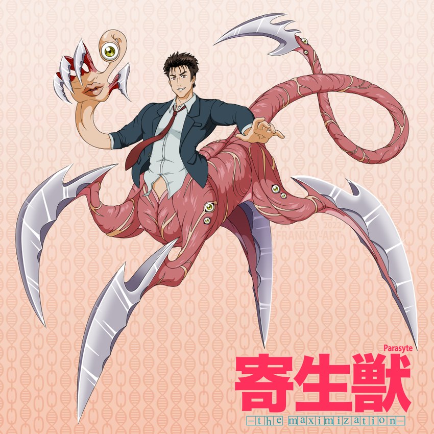 blade blazer body_horror brown_hair clothing hair jacket male muscular muscular_male necktie school_uniform smile solo sparkles text topwear uniform frankly-art parasyte_(series) izumi_shinichi migi_(parasyte) flesh_creature humanoid humanoid_taur monster monstrous_humanoid parasyte taur 1:1 japanese_text