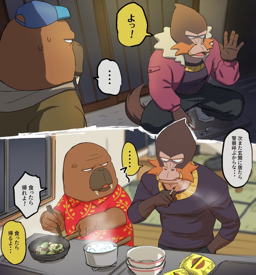 anthro cigarette clothing cooking crouching duo hat headgear headwear jacket jewelry male necklace shirt text topwear butu_z odd_taxi dobu_(odd_taxi) hiroshi_odokawa_(odd_taxi) bleeding-heart_monkey haplorhine mammal marine monkey old_world_monkey pinniped primate walrus comic japanese_text