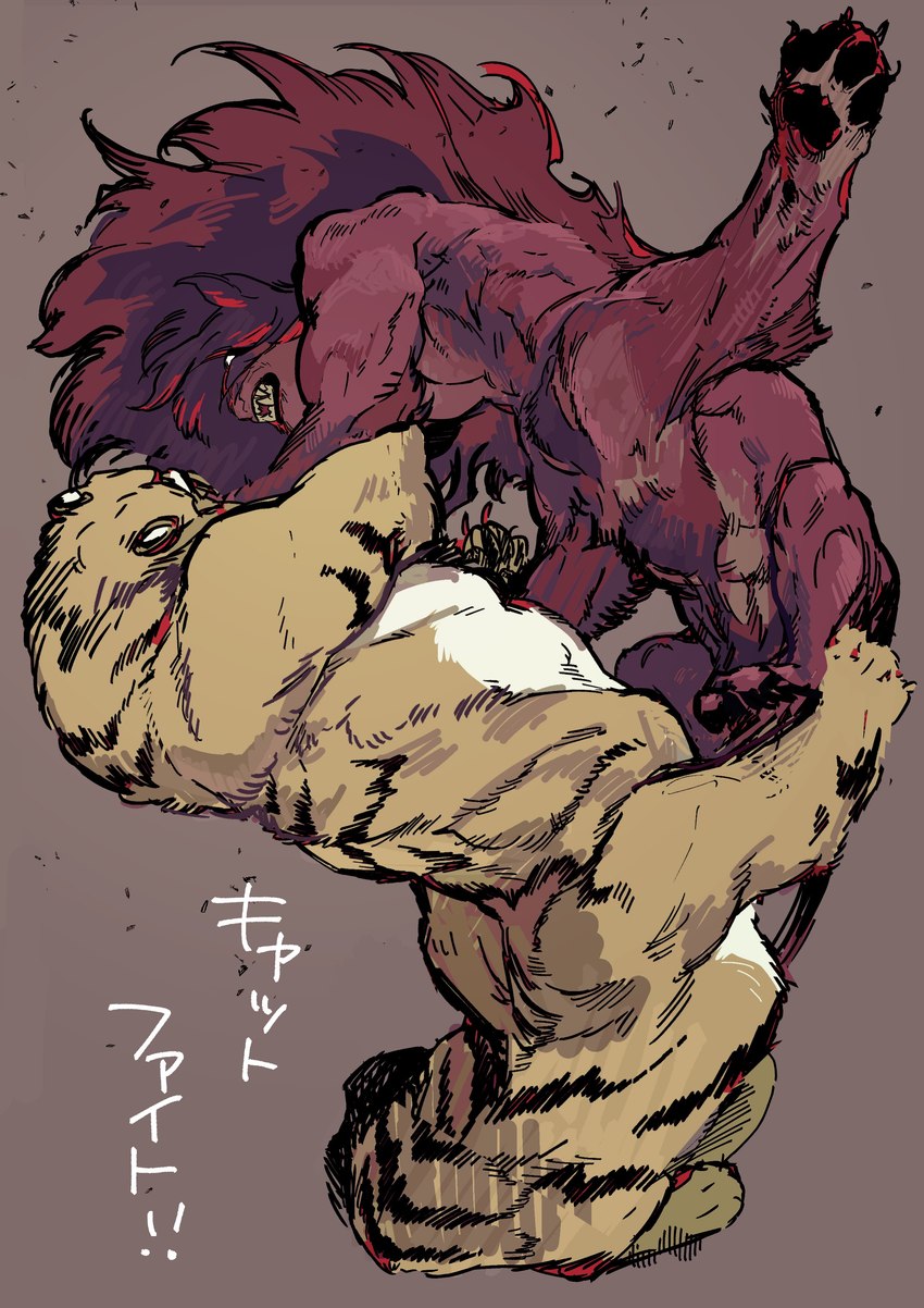 black_stripes duo fight male mane muscular muscular_male red_body stripes text yellow_body ryo_sumiyoshi ajayi_(ryo_sumiyoshi) dahabu_(ryo_sumiyoshi) felid felid_taur lion lion_taur mammal mammal_taur pantherine pantherine_taur taur tiger tiger_taur absurd_res hi_res japanese_text translated