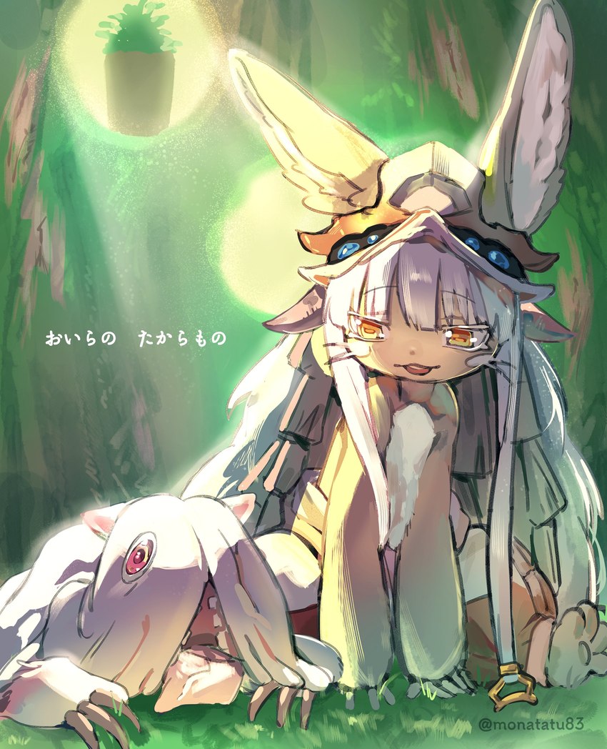 ambiguous_gender anthro clothed clothing duo fur hair house_plant lit_from_behind natural_light partially_clothed paws red_eyes sitting sitting_on_ground smile smiling_at_another tan_body tan_fur text white_hair yellow_eyes monatatu83 made_in_abyss mitty nanachi absurd_res digital_media_(artwork) hi_res japanese_text