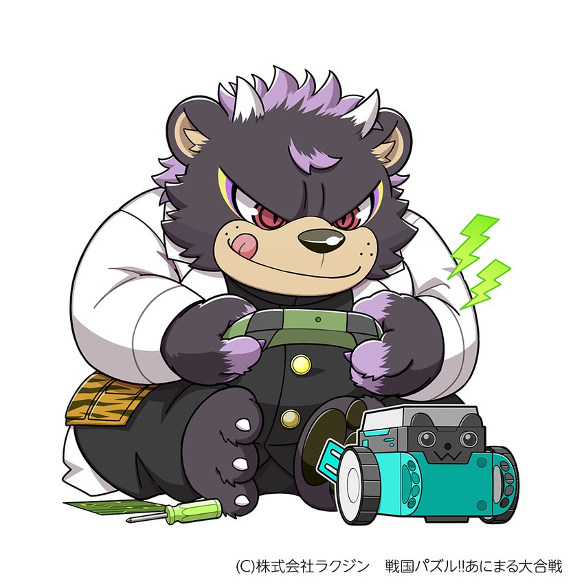 anthro black_nose bottomwear clothing horn kemono male overweight overweight_male pants shirt simple_background sitting solo tongue tongue_out topwear kinoshita-jiroh sengoku_puzzle minamoto_no_tametomo bear mammal 1:1 2023