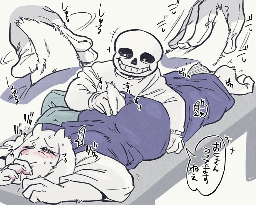 anthro big_butt blush bone butt butt_grab clothing duo female gloves hand_on_butt handwear holding_tail looking_pleasured male male/female mature_female skeleton tail tail_fetish tail_motion tail_play tailwag text under10mato undertale undertale_(series) sans_(undertale) toriel animated_skeleton boss_monster_(undertale) bovid caprine goat humanoid mammal undead 5:4 japanese_text translated