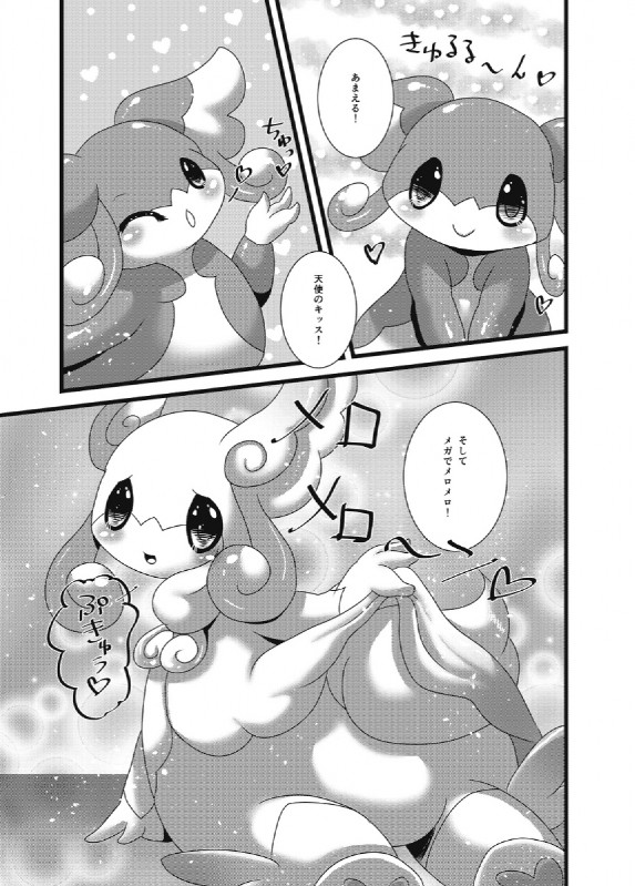 ambiguous_gender dialogue kemono one_eye_closed sample text wink kuma25-ya nintendo pokemon audino generation_5_pokemon generation_6_pokemon mega_audino mega_evolution pokemon_(species) character_request comic hi_res japanese_text monochrome translation_request