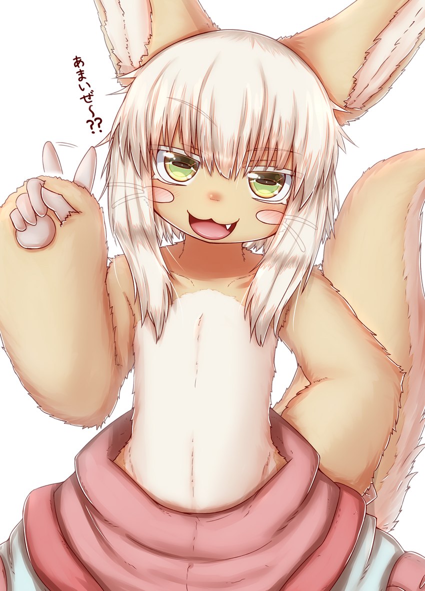 nanachi (made in abyss) created by horokusa0519
