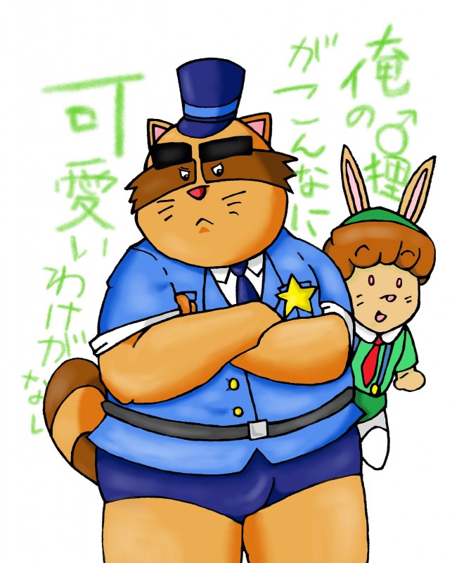 anthro barazoku duo male police simple_background slightly_chubby ootokuchuuru alice_detective_bureau inspector_arai mammal procyonid raccoon absurd_res hi_res