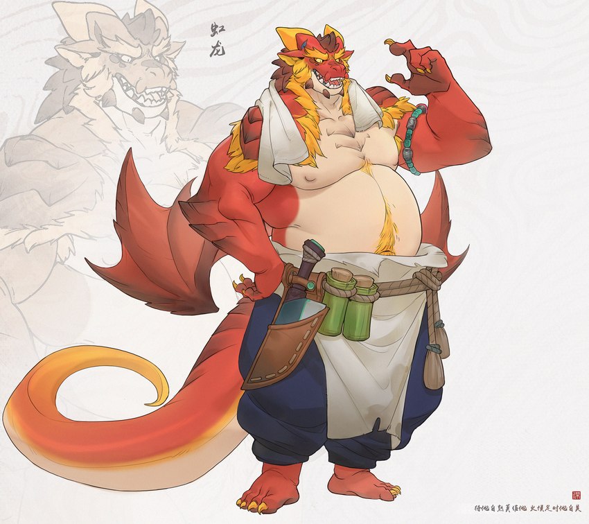 anthro apron biped body_hair bottomwear clothed clothing knife male overweight overweight_male pants red_body red_scales scales simple_background solo tail tan_body tan_scales topless towel white_background xvi mythology dragon mythological_creature mythological_scalie scalie 2022 absurd_res full-length_portrait hi_res portrait