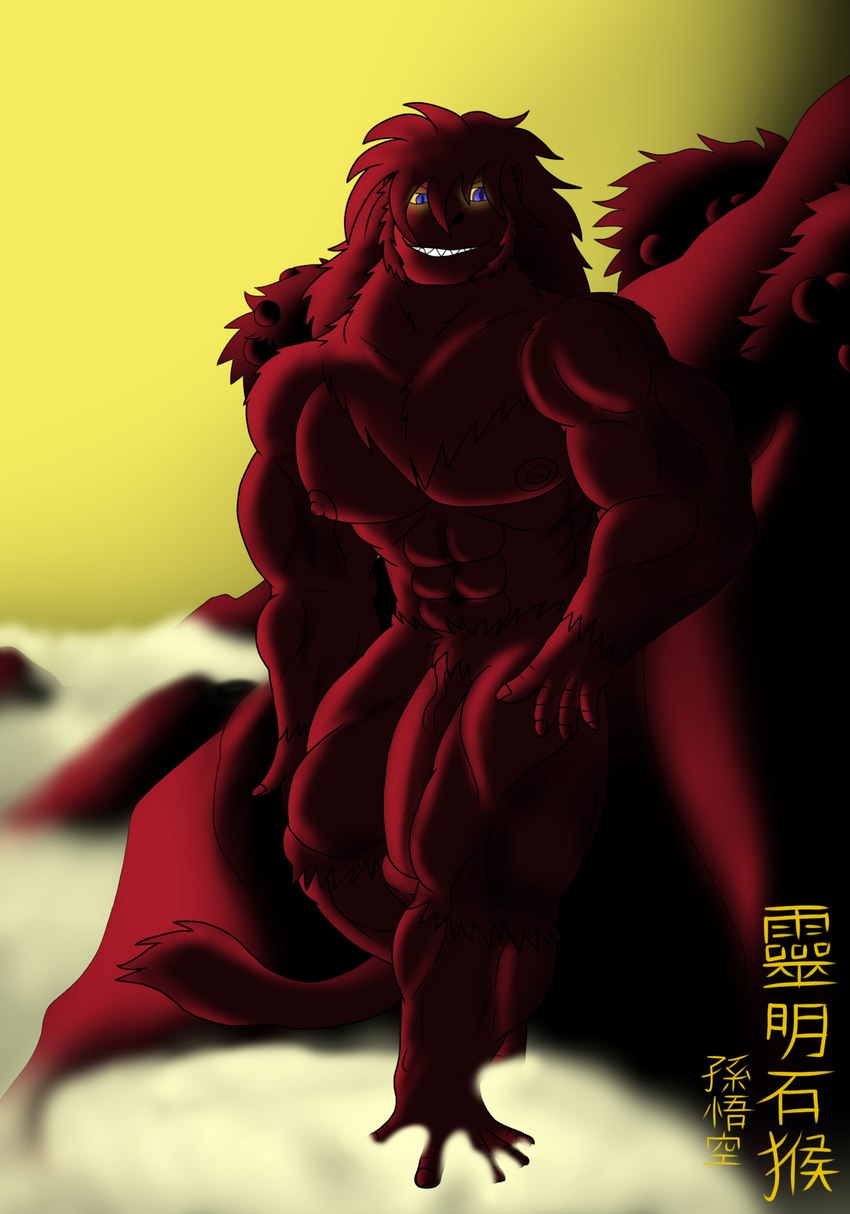 anthro big_pecs big_penis genitals glowing glowing_eyes huge_penis male mountain muscular muscular_male pecs penis sky skyscape smile solo text yellow_sky alythewolfcat journey_to_the_west sun_wukong haplorhine mammal monkey primate chinese_text hi_res