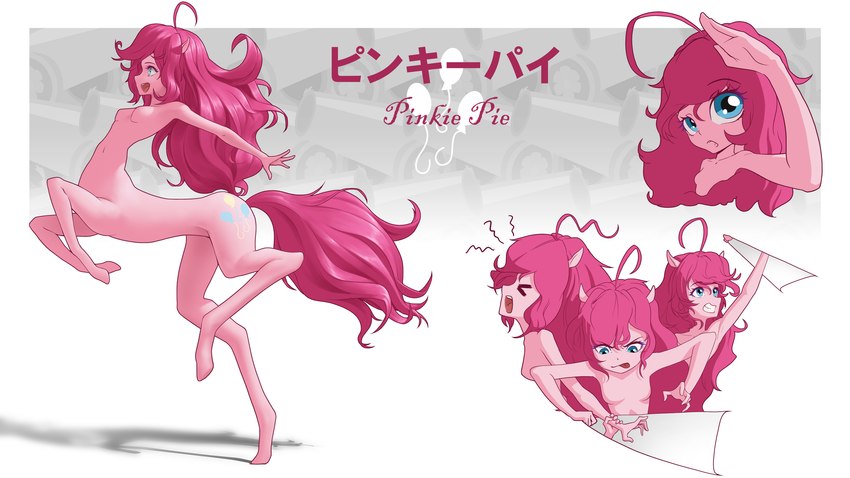 blue_eyes breasts cutie_mark featureless_breasts female hair hooves humanoid_face humanoid_hands navel pink_body pink_hair pink_tail small_breasts solo tail text amarthgul european_mythology friendship_is_magic greek_mythology hasbro my_little_pony mythology pinkie_pie_(mlp) animal_humanoid centaur equid equid_taur equine equine_taur humanoid humanoid_taur mammal mammal_taur taur 16:9 absurd_res english_text hi_res japanese_text widescreen