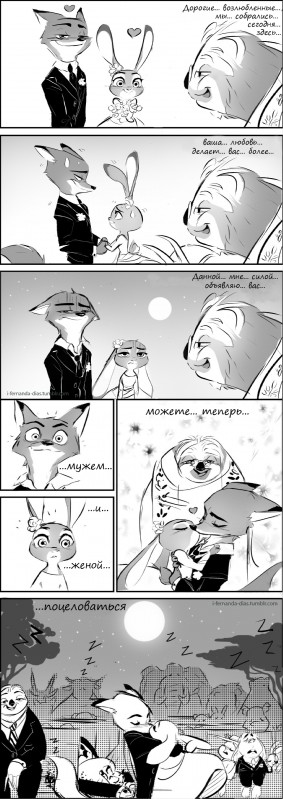 anthro anthro_on_anthro bride clothing dialogue dress female groom group humor kissing long_ears male size_difference sleeping smile sound_effects suit surprise text tired vowelless vowelless_sound_effect wedding wedding_dress zzz disney zootopia benjamin_clawhauser bonnie_hopps chief_bogo flash_slothmore judy_hopps nick_wilde stu_hopps bovid bovine canid canine cape_buffalo cheetah domestic_pig elephant elephantid felid feline fox lagomorph leporid mammal pilosan proboscidean rabbit red_fox sloth suid suine sus_(pig) three-toed_sloth true_fox xenarthran absurd_res comic hi_res daughter_(lore) father_(lore) father_and_child_(lore) father_and_daughter_(lore) mother_(lore) mother_and_child_(lore) mother_and_daughter_(lore) parent_(lore) parent_and_child_(lore) parent_and_daughter_(lore)