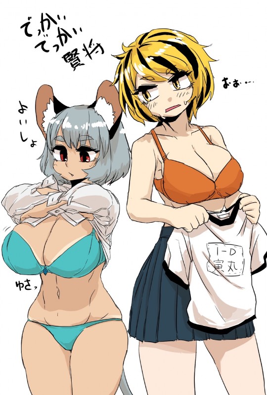 big_breasts big_ears black_hair blonde_hair bodily_fluids bottomwear bra breasts brown_body brown_skin cleavage clothed clothing duo female grey_hair hair huge_breasts inner_ear_fluff multicolored_hair open_mouth panties red_eyes shirt short_hair skirt suntan sweat sweatdrop tan_line tanned text topwear tuft underwear undressing yellow_eyes buchineko touhou nazrin shou_toramaru animal_humanoid human humanoid mammal mammal_humanoid mouse_humanoid murid murid_humanoid murine murine_humanoid rodent rodent_humanoid hi_res japanese_text translation_request