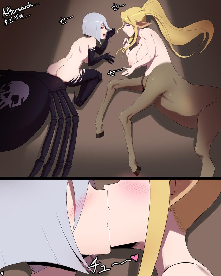 big_breasts blonde_hair blue_eyes blush blush_lines bone breasts brown_body brown_fur butt comic_panel duo exhausted eye_contact female female/female fur grey_hair hair kissing long_hair looking_at_another lying_on_ground monster_girl_(genre) multi_eye nipples on_ground onomatopoeia ponytail red_eyes red_sclera side_boob skull sound_effects text time_skip thehumancopier european_mythology greek_mythology monster_musume mythology centorea_shianus_(monster_musume) rachnera_arachnera_(monster_musume) arachne arachnid arachnid_taur arthropod arthropod_taur centaur equid equid_taur humanoid_taur mammal mammal_taur spider spider_taur taur 4:5 comic digital_media_(artwork) hi_res