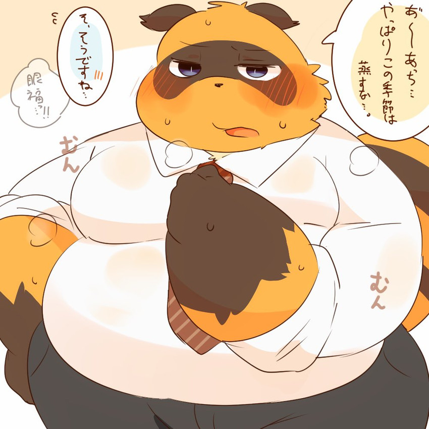 Post #5719249