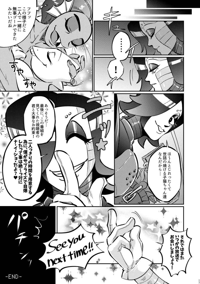 Post #5719073