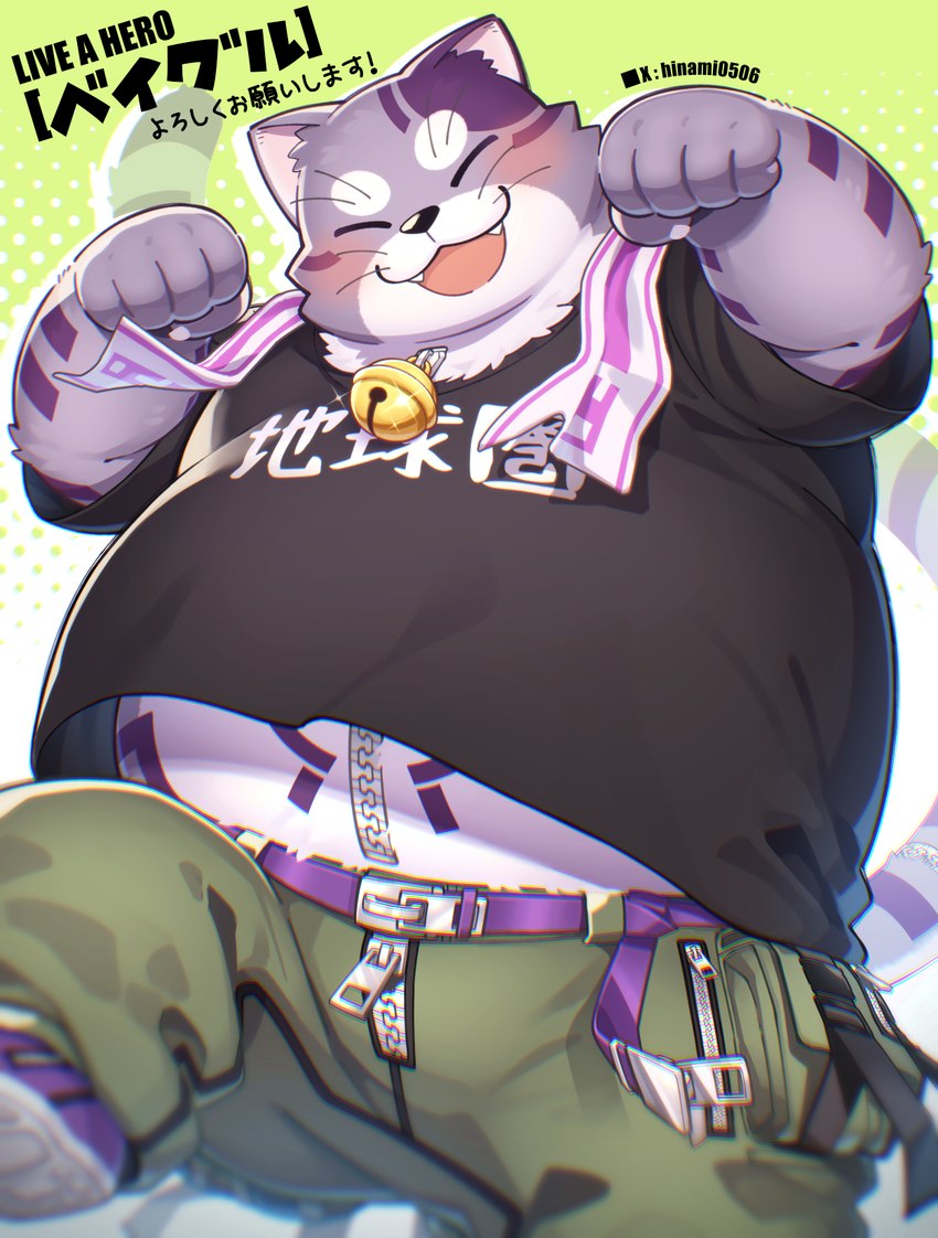 anthro belly big_belly blush bottomwear clothing eyes_closed kemono male overweight overweight_male pants purple_body shirt solo text topwear towel zipper hinami lifewonders live_a_hero bygul domestic_cat felid feline felis mammal 2024 hi_res japanese_text