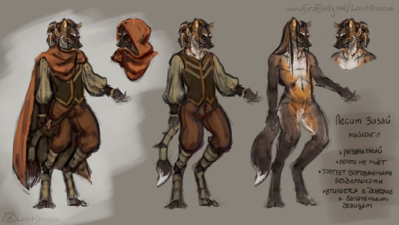 anthro clothed clothing digitigrade dipstick_tail featureless_crotch fur grey_body grey_fur hair hood male markings multicolored_body multicolored_fur nude off/on orange_body orange_fur simple_background solo tail tail_markings text white_body white_fur yellow_eyes lostgoose canid canine crab-eating_fox fox mammal 2019 model_sheet russian_text