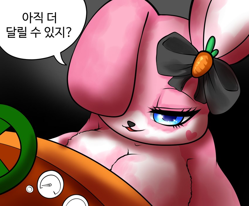 anthro asking asking_viewer blue_eyes bow_(feature) bow_accessory breasts carrot carrot_bow decorated_bow dialogue ear_bow female food fur heart_symbol pink_body pink_fur plant question ribbons solo text vegetable yes-no_question megi crazyracing_kartrider nexon lagomorph leporid mammal rabbit hi_res korean_text translated