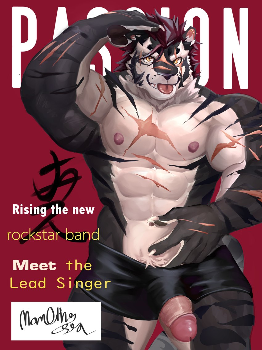 abs anthro biceps big_muscles black_body black_fur black_hair clothing fictional_magazine_cover fur genitals hair huge_muscles magazine male muscular nipples pecs penis penis_poking_out presenting pubes scar smile smiling_at_viewer solo text tongue tongue_out underwear manothesea sdorica yao_(sdorica) felid feline mammal pantherine tiger cover english_text hi_res magazine_cover