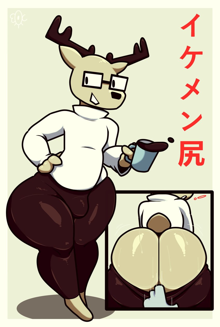 anthro beverage big_butt bodily_fluids bulge butt clothed clothing clothing_pull coffee curvy_figure eyewear glasses glistening glistening_body glistening_clothing huge_thighs male simple_background smile solo surprised_expression sweat sweater tail thick_thighs topwear turtleneck eocvevo lewdyant kakukaku_shikajika_(daihatsu_motors) deer mammal absurd_res hi_res