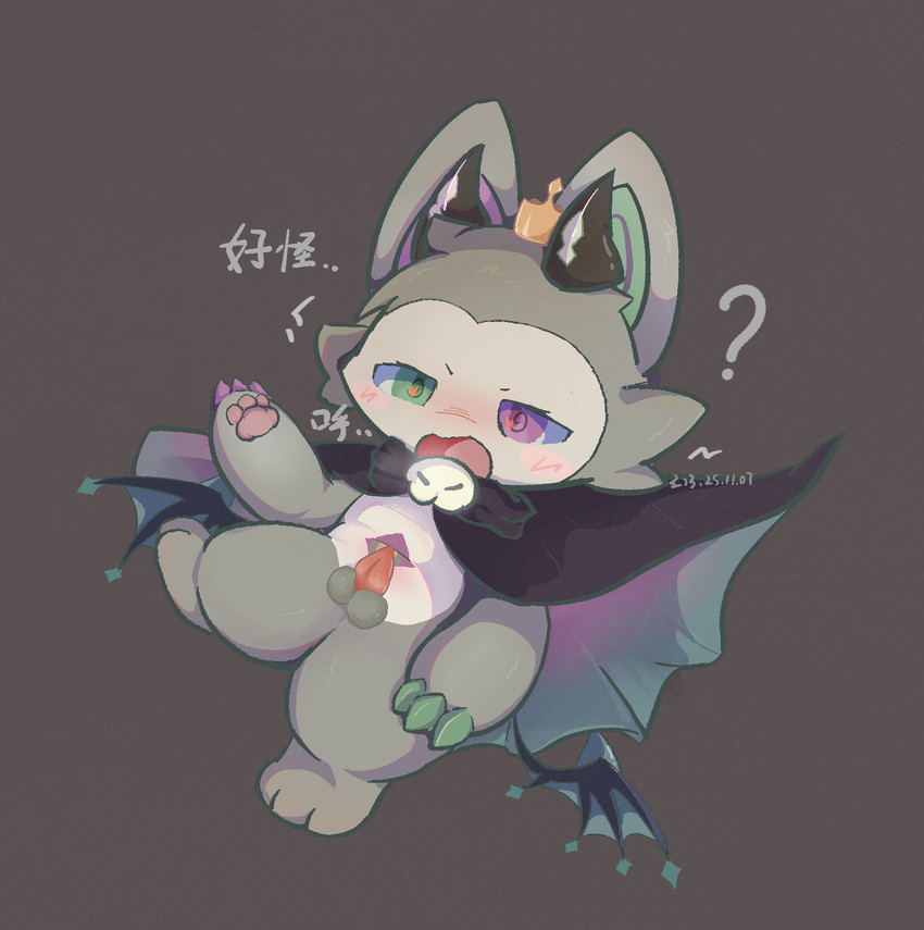 ahegao animal_genitalia animal_penis anthro aroused aroused_face aroused_male balls blush blush_lines breath chibi dialogue doubt edging embarrassed erection genital_torture genitals heart-shaped_pupils heart_eyes heart_symbol horn looking_pleasured male near_orgasm open_mouth orgasm_control orgasm_denial panting penis small_penis solo spade_tail tail teasing text throbbing throbbing_penis wings xuanqi devil_connection makemon devilun_(makemon) bat demon humanoid mammal 2025 cel_shading chinese_text dated digital_drawing_(artwork) digital_media_(artwork) hi_res shaded translated