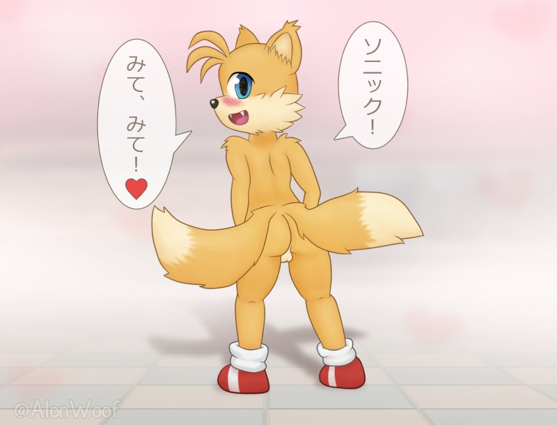 anthro backsack balls blue_eyes butt casual_nudity clothing footwear fur genitals heart_symbol legwear looking_at_viewer male multi_tail nude open_mouth shoes simple_background smile socks solo tail text white_body white_fur yellow_body yellow_fur young alonwoof sega sonic_the_hedgehog_(series) miles_prower canid canine fox mammal 2020 digital_media_(artwork) hi_res japanese_text translated