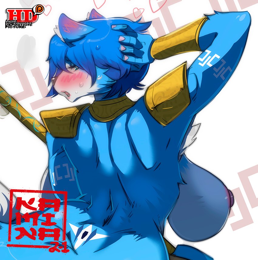 anthro bedroom_eyes big_breasts blue_body blue_fur blue_hair blush bodily_fluids breasts cuff_(restraint) female fur hair heart_symbol looking_back narrowed_eyes nipples nude pose restraints seductive side_boob solo sweat wrist_cuffs kamina1978 nintendo star_fox krystal_(star_fox) canid canine fox mammal