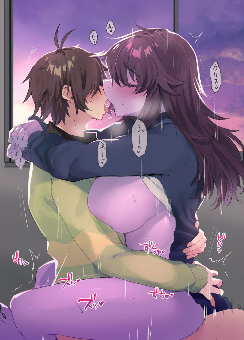 anthro anthro_penetrated areola big_breasts blush breasts clothed clothing detailed_background duo eyes_closed female female_on_top female_penetrated freckles french_kissing from_front_position hair holding_partner hug human_on_anthro human_penetrating human_penetrating_anthro interspecies kemono kissing male male/female male_on_anthro male_penetrating male_penetrating_female mastery_position on_lap on_top penetration sex sitting_on_lap text twitching sskomu_(artist) deltarune undertale_(series) kris_(deltarune) susie_(deltarune) human mammal reptile scalie absurd_res hi_res japanese_text translated